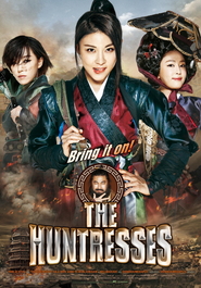 Joseonminyeo Samchongsa is the best movie in Ha Dji Von filmography.