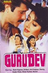 Gurudev - movie with Kader Khan.