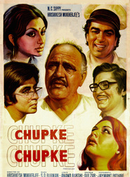 Chupke Chupke - movie with Om Prakash.