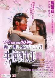 Sat yik gaai lui wong is the best movie in Sui Junbo filmography.