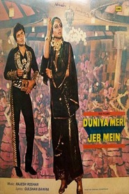 Duniya Meri Jeb Mein - movie with Keshto Mukherjee.