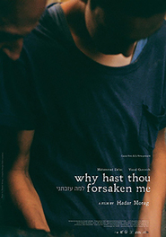 Why Me? - movie with Mihai Constantin.