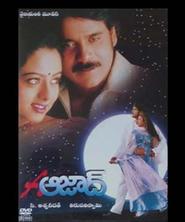 Azaad - movie with Raghuvaran.