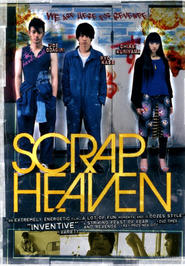 Scrap Heaven - movie with Ryo Kase.
