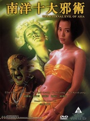Nan yang shi da xie shu is the best movie in Julie Lee filmography.