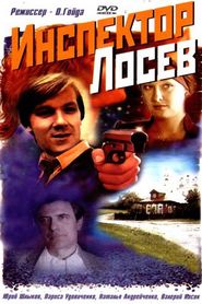 Inspektor Losev - movie with Vadim Andreyev.