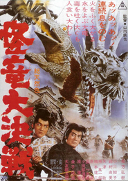 Kairyu daikessen is the best movie in Sen Hara filmography.