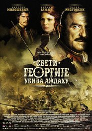 Sveti Georgije ubiva azdahu - movie with Boris Milivojevic.