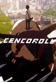 Cencoroll - movie with Hiro Simono.
