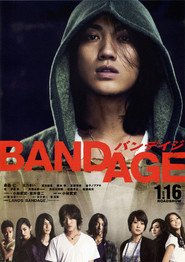 Bandeiji is the best movie in Jin Akanishi filmography.