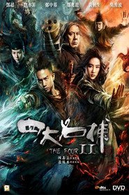 Si Da Ming Bu 2 is the best movie in Yan Lyu filmography.
