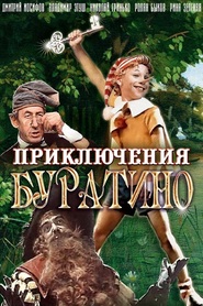 Priklyucheniya Buratino - movie with Yelena Sanayeva.