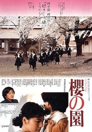 Sakura no sono is the best movie in Miho Miyazawa filmography.