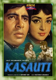 Kasauti - movie with D.K. Sapru.