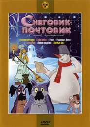 Animation movie Snegovik-pochtovik.