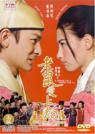 Lou she oi sheung mao - movie with Andy Lau.