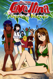 Love Hina Spring Special - movie with Yui Horie.