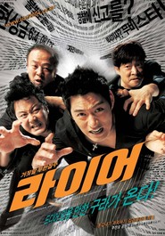 La-i-eo - movie with Joo Jin Mo.