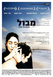 Mabul - movie with Ronit Elkabetz.