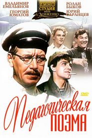 Pedagogicheskaya poema - movie with Vladimir Yemelyanov.