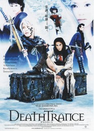 Death Trance is the best movie in Chak Djonson filmography.