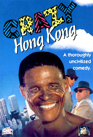 Heung Gong wun fung kwong - movie with Conrad Janis.