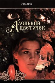 Alenkiy tsvetochek is the best movie in Alla Demidova filmography.