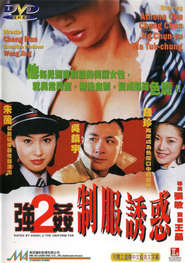 Keung gaan 2 chai fook yau waak is the best movie in Joe Tak-Chung Ma filmography.