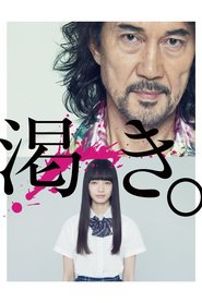 Kawaki - movie with Miki Nakatani.