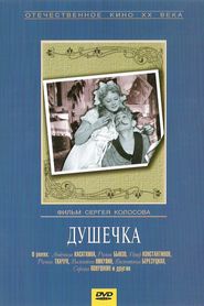 Dushechka - movie with Valentin Nikulin.