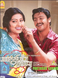 Parthiban Kanavu - movie with Sneha.