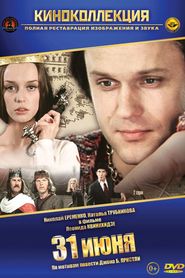 31 iyunya is the best movie in Vladimir Etush filmography.
