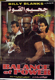 Balance of Power - movie with Dennis Akayama.