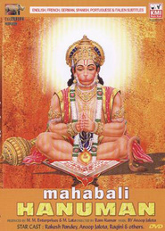 Mahabali Hanuman - movie with Rakesh Pandey.