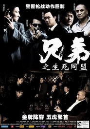 Hing dai - movie with Yu Rong Guang.