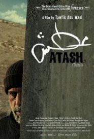 Atash is the best movie in Ahamed Abed Elrani filmography.