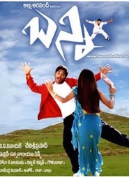 Bunny is the best movie in Gowri Momjal filmography.