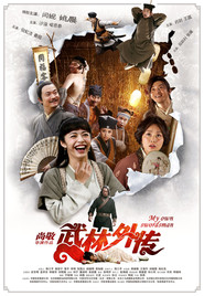 Wu Lin Wai Zhuan - movie with Ni Yan.