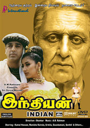 Indian - movie with Nedumudi Venu.