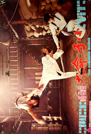 Xiao zi ming da is the best movie in Peter Chang filmography.