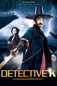 Jo-seon Myeong-tam-jeong is the best movie in Ye Soo-Jeong filmography.
