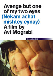 Nekam Achat Mishtey Eynay is the best movie in Shredi Jabarin filmography.