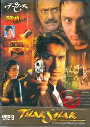 Thakshak - movie with Tabu.