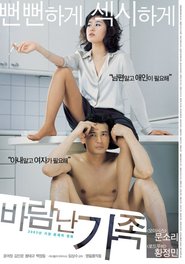 Baramnan gajok is the best movie in Ji-ru Sung filmography.