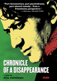 Film Chronicle of a Disappearance.
