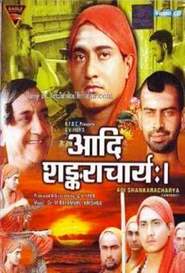 Adi Shankaracharya - movie with Bharat Bhushan.