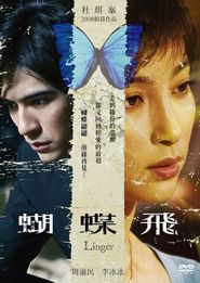 Hu die fei is the best movie in Maggie Siu filmography.