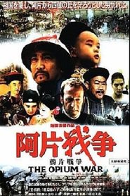 Yapian zhanzheng - movie with Oliver Cotton.