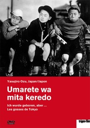 Otona no miru ehon - Umarete wa mita keredo is the best movie in Zentaro Iijima filmography.