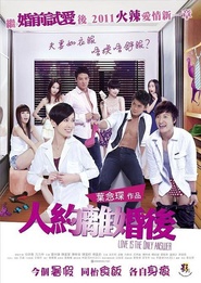 Love is the Only Answer is the best movie in Chung Him Lo filmography.